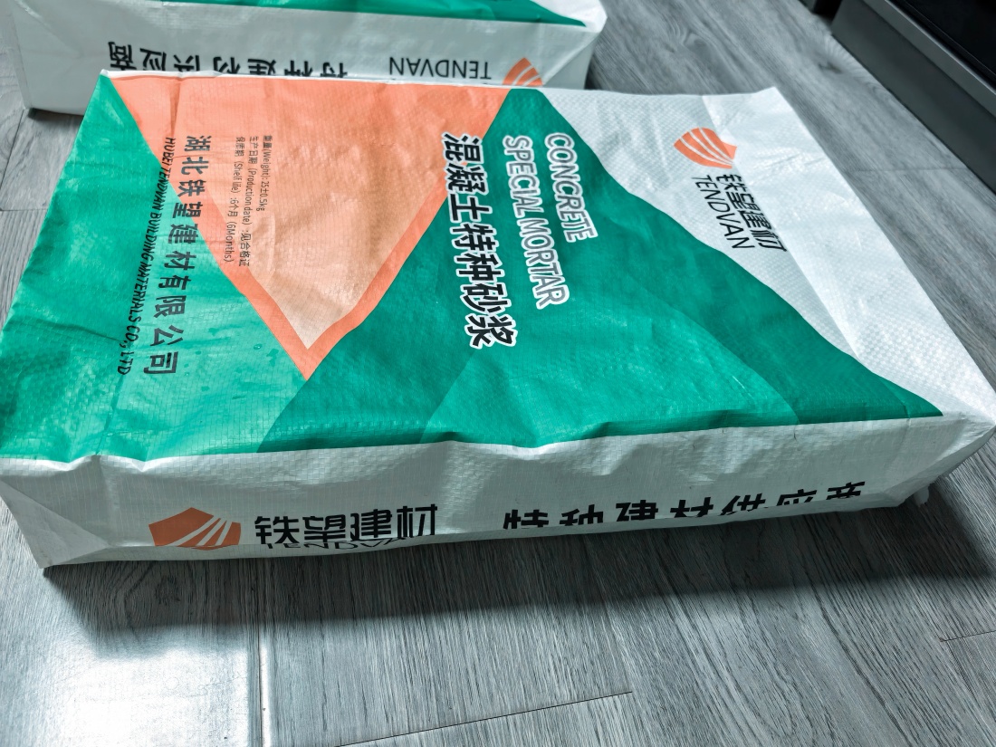 临城抗裂密实剂